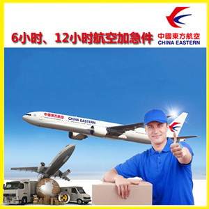 连城冠豸山机场快运公司谈空运的四大作用是什么
